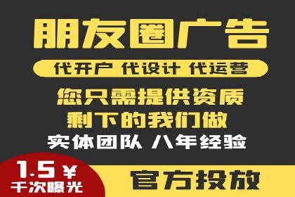 SEM推广代运营公司助力企业实现营销目标
